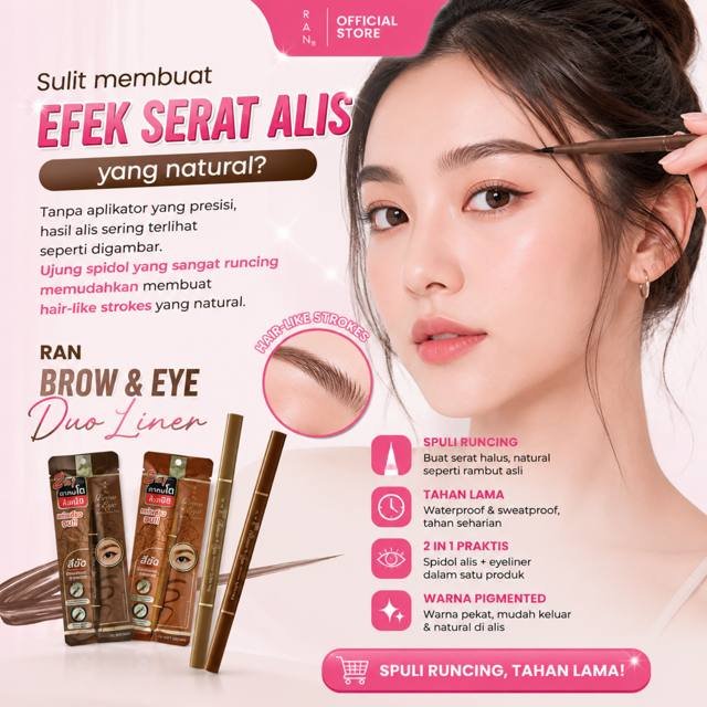 RAN Brow and Eye Duo Liner